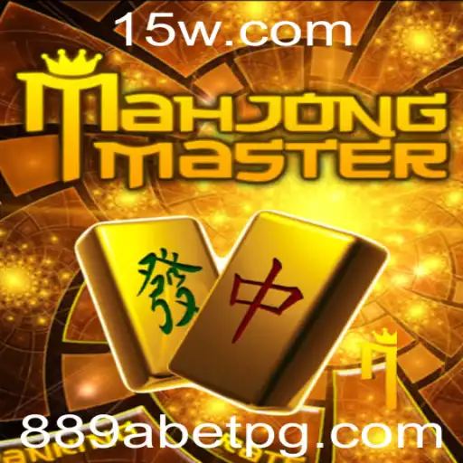 Explorando MahJongMaster: O Fascinante Jogo da Tradição Moderna